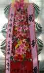 경상북도구미시 꽃배달, 경상북도구미시 꽃집, 경상북도 구미시 여헌로 15 꽃집, (인의동) 꽃집, 경상북도 구미시 여헌로 15 꽃배달, (인의동)... 