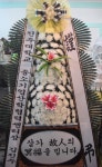 전라북도익산시 꽃배달, 전라북도익산시 꽃집, 전라북도 익산시 선화로13길 63 꽃집, (모현동1가) 꽃집, 전라북도 익산시 선화로13길 63 꽃배달... 