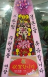 전라북도익산시 꽃배달, 전라북도익산시 꽃집, 전라북도 익산시 선화로13길 63 꽃집, (모현동1가) 꽃집, 전라북도 익산시 선화로13길 63 꽃배달... 