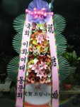 경상북도문경시 꽃배달, 경상북도문경시 꽃집, 경상북도 문경시 당교7길 3-4 꽃집, (모전동) 꽃집, 경상북도 문경시 당교7길 3-4 꽃배달, (모전동)... 