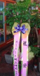 전라북도익산시 꽃배달, 전라북도익산시 꽃집, 전라북도 익산시 선화로13길 63 꽃집, (모현동1가) 꽃집, 전라북도 익산시 선화로13길 63 꽃배달... 