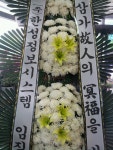 강원도춘천시 꽃배달, 강원도춘천시 꽃집, 강원도 춘천시 충열로 10-3 꽃집, (우두동) 꽃집, 강원도 춘천시 충열로 10-3 꽃배달, (우두동) 꽃배달... 
