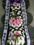 전라남도보성군 꽃배달, 전라남도보성군 꽃집, 전라남도 보성군 조성면 수풍길 6-3 꽃집, 보성예당화원 꽃집, 전라남도 보성군 조성면 수풍길 6-3... 