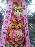 경기도화성시 꽃배달, 경기도화성시 꽃집, 경기도 화성시 봉담읍 삼천병마로 818 꽃집, 실내조경미가 꽃집, 경기도 화성시 봉담읍 삼천병마로 818... 