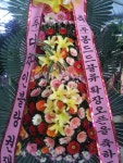 경기도화성시 꽃배달, 경기도화성시 꽃집, 경기도 화성시 봉담읍 삼천병마로 818 꽃집, 실내조경미가 꽃집, 경기도 화성시 봉담읍 삼천병마로 818... 