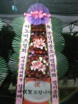 경상북도문경시 꽃배달, 경상북도문경시 꽃집, 경상북도 문경시 당교7길 3-4 꽃집, (모전동) 꽃집, 경상북도 문경시 당교7길 3-4 꽃배달, (모전동)... 