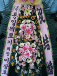 충청남도논산시 꽃배달, 충청남도논산시 꽃집, 충청남도 논산시 연무읍 득안대로 684 꽃집, 꽃집, 충청남도 논산시 연무읍 득안대로 684 꽃배달... 