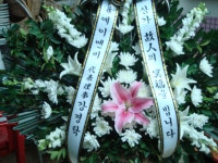 전라북도익산시 꽃배달, 전라북도익산시 꽃집, 전라북도 익산시 선화로13길 63 꽃집, (모현동1가) 꽃집, 전라북도 익산시 선화로13길 63 꽃배달... 