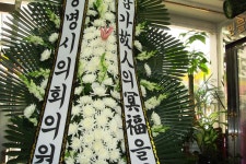 전라북도익산시 꽃배달, 전라북도익산시 꽃집, 전라북도 익산시 선화로13길 63 꽃집, (모현동1가) 꽃집, 전라북도 익산시 선화로13길 63 꽃배달... 