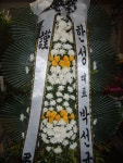 충청남도홍성군 꽃배달, 충청남도홍성군 꽃집, 충청남도 홍성군 홍성읍 월산로50번길 25 꽃집, 103호(청운빌딩) 꽃집, 충청남도 홍성군 홍성읍... 