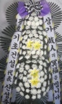 충청남도논산시 꽃배달, 충청남도논산시 꽃집, 충청남도 논산시 연무읍 득안대로 684 꽃집, 꽃집, 충청남도 논산시 연무읍 득안대로 684 꽃배달... 