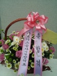 경기도화성시 꽃배달, 경기도화성시 꽃집, 경기도 화성시 봉담읍 삼천병마로 818 꽃집, 실내조경미가 꽃집, 경기도 화성시 봉담읍 삼천병마로 818... 