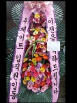 춘천시 서부대성로 247 꽃배달, (효자동) 꽃배달 - 춘천아름다운꽃세상 플라워119꽃배달서비스 - 생일, 개업, 축하, 근조 꽃배달 전문 카테고리... 