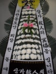 경상북도경주시 꽃배달, 경상북도경주시 꽃집, 경상북도 경주시 용담로 55 꽃집, (황성동) 꽃집, 경상북도 경주시 용담로 55 꽃배달, (황성동)... 
