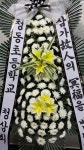 충청남도논산시 꽃배달, 충청남도논산시 꽃집, 충청남도 논산시 연무읍 득안대로 684 꽃집, 꽃집, 충청남도 논산시 연무읍 득안대로 684 꽃배달... 