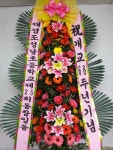 전라남도보성군 꽃배달, 전라남도보성군 꽃집, 전라남도 보성군 조성면 수풍길 6-3 꽃집, 보성예당화원 꽃집, 전라남도 보성군 조성면 수풍길 6-3... 