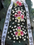 전라북도무주군 꽃배달, 전라북도무주군 꽃집, 전라북도 무주군 무주읍 주계로 94 꽃집, 꽃집, 전라북도 무주군 무주읍 주계로 94 꽃배달, 꽃배달... 