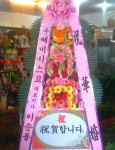 전라북도익산시 꽃배달, 전라북도익산시 꽃집, 전라북도 익산시 선화로13길 63 꽃집, (모현동1가) 꽃집, 전라북도 익산시 선화로13길 63 꽃배달... 
