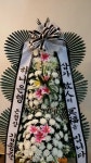 전라남도여수시 꽃배달, 전라남도여수시 꽃집, 전라남도 여수시 도원로 171-1 꽃집, (선원동) 꽃집, 전라남도 여수시 도원로 171-1 꽃배달... 