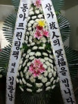 경기도화성시 꽃배달, 경기도화성시 꽃집, 경기도 화성시 봉담읍 삼천병마로 818 꽃집, 실내조경미가 꽃집, 경기도 화성시 봉담읍 삼천병마로 818... 