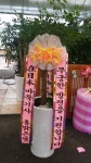 경기도포천시 꽃배달, 경기도포천시 꽃집, 경기도 포천시 호국로 912 꽃집, (설운동) 꽃집, 경기도 포천시 호국로 912 꽃배달, (설운동) 꽃배달... 