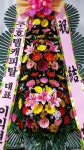 제주특별자치도서귀포시 꽃배달, 제주특별자치도서귀포시 꽃집, 제주특별자치도 서귀포시 일주동로 8718 꽃집, (서홍동) 꽃집, 제주특별자치도... 