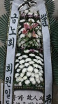 경상남도김해시 꽃배달, 경상남도김해시 꽃집, 경상남도 김해시 진영읍 여래로 27 꽃집, 꽃집, 경상남도 김해시 진영읍 여래로 27 꽃배달, 꽃배달... 