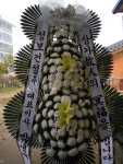 충청남도부여군 꽃배달, 충청남도부여군 꽃집, 충청남도 부여군 부여읍 삼충로 201-2 꽃집, 꽃집, 충청남도 부여군 부여읍 삼충로 201-2 꽃배달... 
