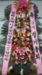 전라남도보성군 꽃배달, 전라남도보성군 꽃집, 전라남도 보성군 조성면 수풍길 6-3 꽃집, 보성예당화원 꽃집, 전라남도 보성군 조성면 수풍길 6-3... 