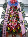 대구광역시달서구 꽃배달, 대구광역시달서구 꽃집, 대구광역시 달서구 월곡로94길 39 꽃집, (월성동) 꽃집, 대구광역시 달서구 월곡로94길 39... 
