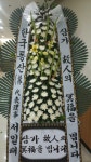 경상남도김해시 꽃배달, 경상남도김해시 꽃집, 경상남도 김해시 진영읍 여래로 27 꽃집, 꽃집, 경상남도 김해시 진영읍 여래로 27 꽃배달, 꽃배달... 