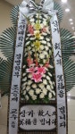 경상남도김해시 꽃배달, 경상남도김해시 꽃집, 경상남도 김해시 진영읍 여래로 27 꽃집, 꽃집, 경상남도 김해시 진영읍 여래로 27 꽃배달, 꽃배달... 