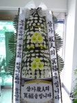 경상남도진주시 꽃배달, 경상남도진주시 꽃집, 경상남도 진주시 모덕로64번길 10-4 꽃집, (상대동) 꽃집, 경상남도 진주시 모덕로64번길 10-4... 