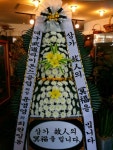전라북도익산시 꽃배달, 전라북도익산시 꽃집, 전라북도 익산시 선화로13길 63 꽃집, (모현동1가) 꽃집, 전라북도 익산시 선화로13길 63 꽃배달... 
