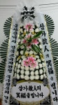 전라북도군산시 꽃배달, 전라북도군산시 꽃집, 전라북도 군산시 수송동로 41-1 꽃집, (수송동) 꽃집, 전라북도 군산시 수송동로 41-1 꽃배달... 