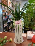 의창구 퇴촌로 11 꽃집, (사림동) 꽃집, 경상남도 창원시 의창구 퇴촌로 11 꽃배달, (사림동) 꽃배달 - 플로라현 플라워119꽃배달서비스 - 생일... 