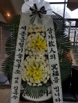 경상북도문경시 꽃배달, 경상북도문경시 꽃집, 경상북도 문경시 당교7길 3-4 꽃집, (모전동) 꽃집, 경상북도 문경시 당교7길 3-4 꽃배달, (모전동)... 