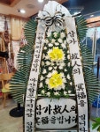 경상남도통영시 꽃배달, 경상남도통영시 꽃집, 경상남도 통영시 무전7길 186 꽃집, 금자빌딩 102호(무전동) 꽃집, 경상남도 통영시 무전7길 186... 