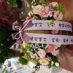 의창구 퇴촌로 11 꽃집, (사림동) 꽃집, 경상남도 창원시 의창구 퇴촌로 11 꽃배달, (사림동) 꽃배달 - 플로라현 플라워119꽃배달서비스 - 생일... 