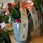 의창구 퇴촌로 11 꽃집, (사림동) 꽃집, 경상남도 창원시 의창구 퇴촌로 11 꽃배달, (사림동) 꽃배달 - 플로라현 플라워119꽃배달서비스 - 생일... 