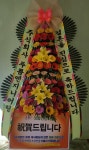 서북구 성정로 97-8 꽃집, 1층상가 전체(성정동, 두레원룸) 꽃집, 충청남도 천안시 서북구 성정로 97-8 꽃배달, 1층상가 전체(성정동, 두레원룸)... 