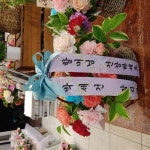 의창구 퇴촌로 11 꽃집, (사림동) 꽃집, 경상남도 창원시 의창구 퇴촌로 11 꽃배달, (사림동) 꽃배달 - 플로라현 플라워119꽃배달서비스 - 생일... 