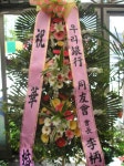 충청남도홍성군 꽃배달, 충청남도홍성군 꽃집, 충청남도 홍성군 홍성읍 월산로50번길 25 꽃집, 103호(청운빌딩) 꽃집, 충청남도 홍성군 홍성읍... 