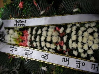 전라남도여수시 꽃배달, 전라남도여수시 꽃집, 전라남도 여수시 도원로 171-1 꽃집, (선원동) 꽃집, 전라남도 여수시 도원로 171-1 꽃배달... 