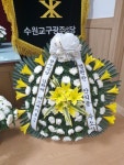 경기도광주시 꽃배달, 경기도광주시 꽃집, 경기도 광주시 곤지암읍 가마을길138번길 45 꽃집, 부항리477 꽃집, 경기도 광주시 곤지암읍 가마을길... 