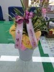 도원세교로 528 꽃집, 난농원 꽃집, 충청북도 청주시 청원구 내수읍 도원세교로 528 꽃배달, 난농원 꽃배달 - 한울 플라워119꽃배달서비스 - 생일... 