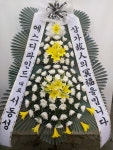 의정부시 전좌로 204 꽃집, 102동 4023호(호원동, 미도아파트) 꽃집, 경기도 의정부시 전좌로 204 꽃배달, 102동 4023호(호원동, 미도아파트) 꽃배달... 