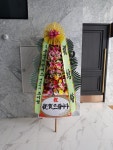 경상남도김해시 꽃배달, 경상남도김해시 꽃집, 경상남도 김해시 전하로222번길 3-9 꽃집, 탑플라워(전하동) 꽃집, 경상남도 김해시 전하로222번길... 