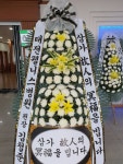드림농원(영등동) 꽃집, 전북특별자치도 익산시 고봉로18길 86 꽃배달, 백세인생 드림농원(영등동) 꽃배달 - 백세인생 드림농원... 