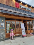 경상남도밀양시 꽃배달, 경상남도밀양시 꽃집, 경상남도 밀양시 북성로 112-8 꽃집, 월드플라워(교동) 꽃집, 경상남도 밀양시 북성로 112-8 꽃배달... 
